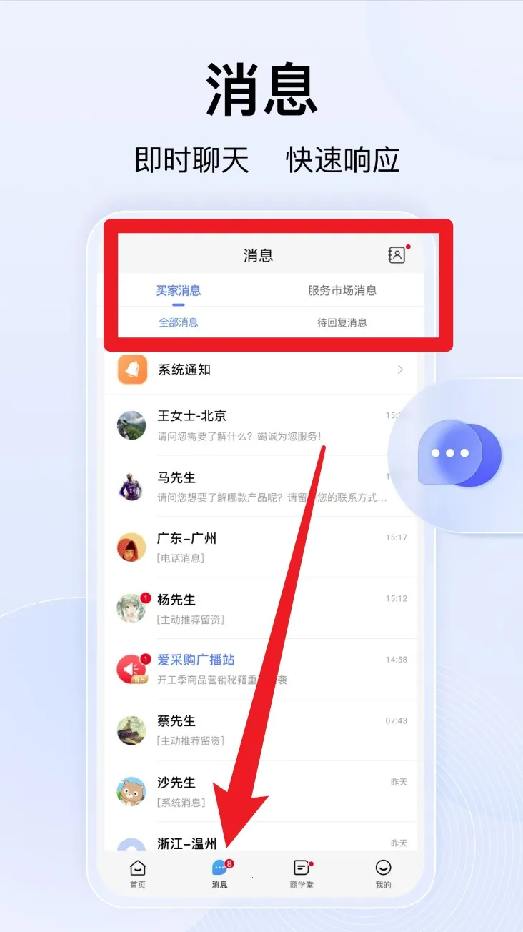 �ٶȰ��ɹ�����2026���°汾
