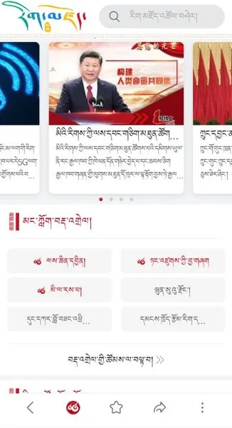�Ʋ�����(��������ƽ̨)