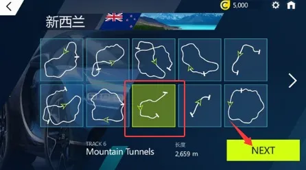 狂野飙车2 狂野飙车2