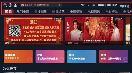 ����Ӱ��