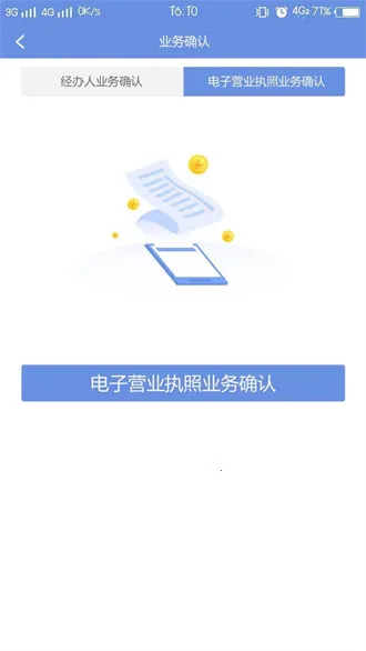 ����e��ͨ