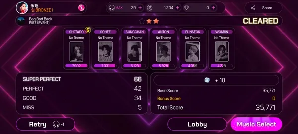 superstarsmtown