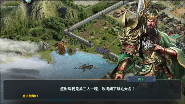 三国跑跑2026最新版本 三国跑跑2026最新版本