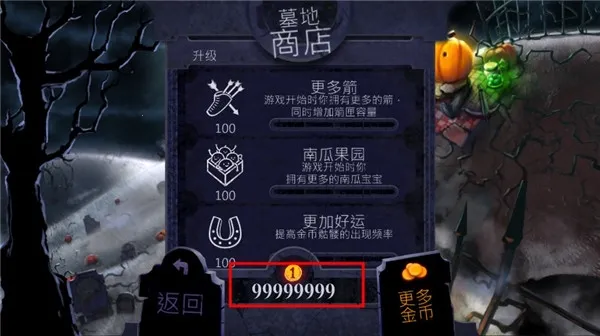 大战僵尸鸟 大战僵尸鸟
