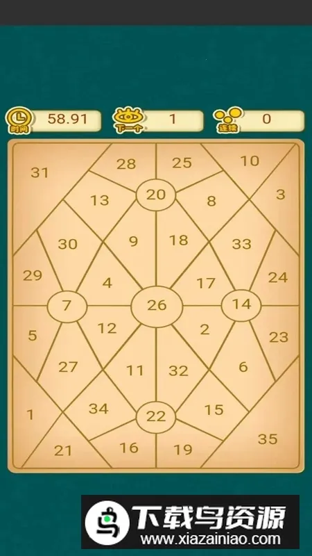 下一个数字 下一个数字