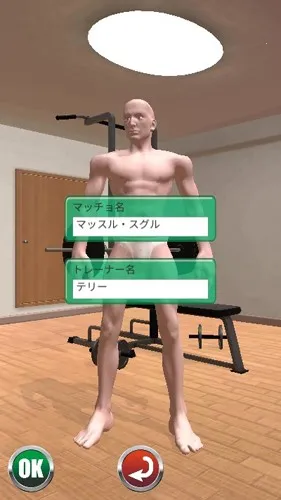 Macho Go Go Go�����ֻ���