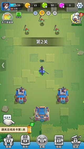 主公快救我2026官方正版 主公快救我2026官方正版