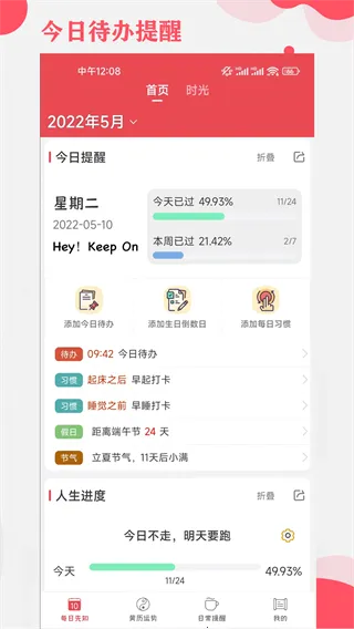 周易算命 周易算命