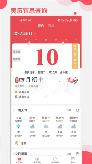 周易算命 周易算命