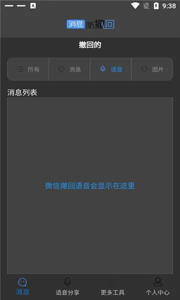 ��Ϣ����������2026�ٷ�����
