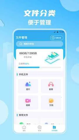 ����Ӱ�������ֻ���