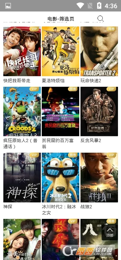 ����Ӱ�������ֻ���