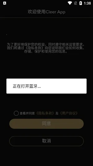 Cleer2026�ٷ����°汾