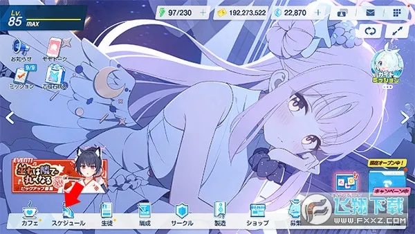 Blue Archive2026�ٷ����°汾