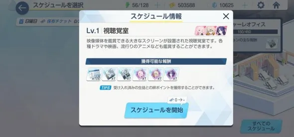 Blue Archive2026�ٷ����°汾