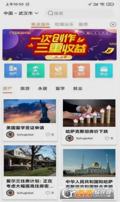 �����������ֻ���