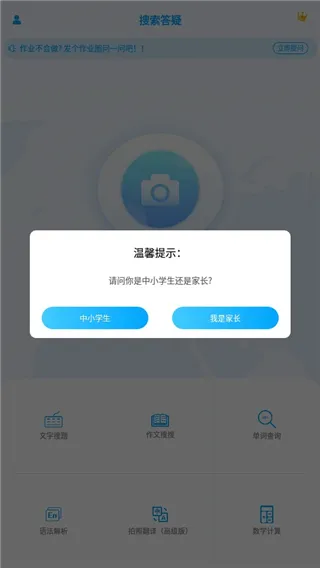 �������ⰲ׿���ֻ���