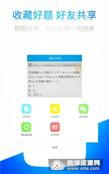 �������ⰲ׿���ֻ���