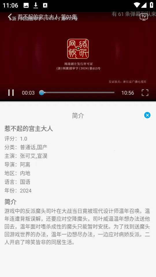 ��׷���2026�ٷ����°汾