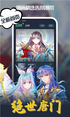 ��������2026���°汾