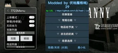奶奶FudimoMenu圣诞节2026官方最新版本 奶奶FudimoMenu圣诞节2026官方最新版本