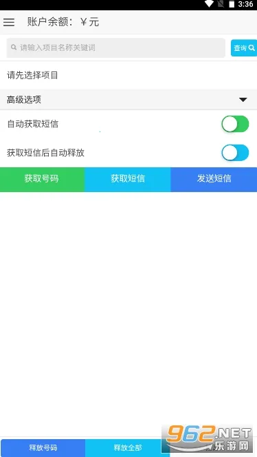 ���������֤��