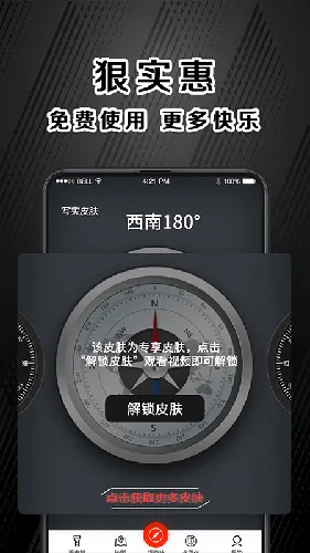 ��������GPSָ����2026�ٷ����°汾