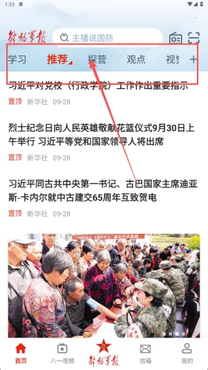 ��ž�����׿���ֻ���