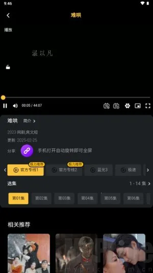 ҼӰ�Ӱ�׿���ֻ���