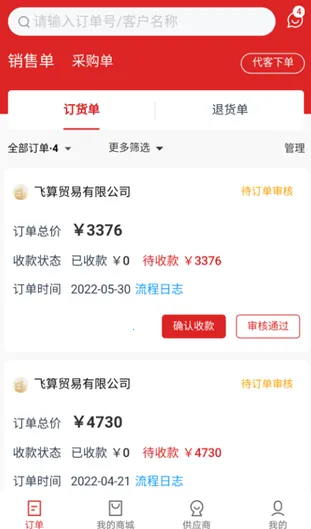 ��������ͨ2026���°汾