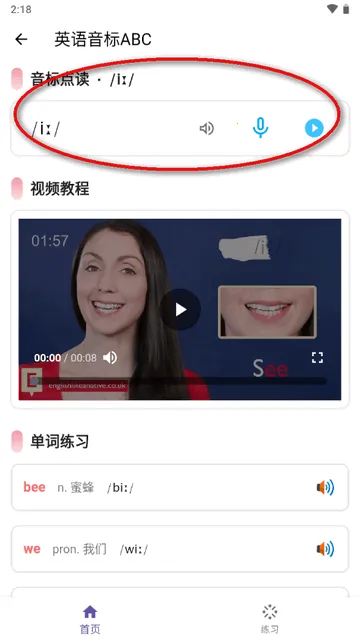 Ӣ������ABC