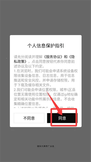 魔介2026官方最新版本 魔介2026官方最新版本