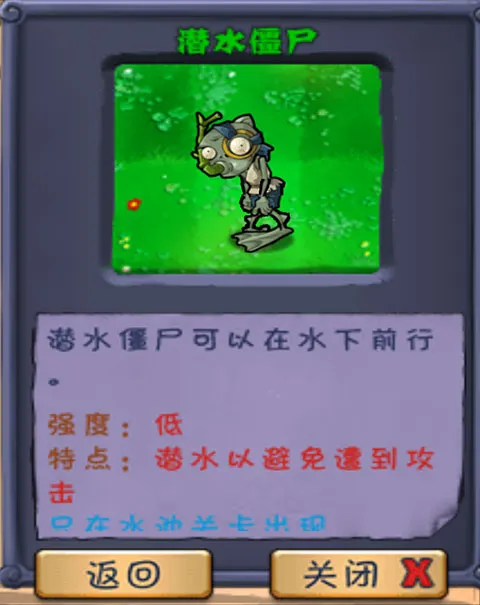 Plants Vs Zombies��׿���ֻ���