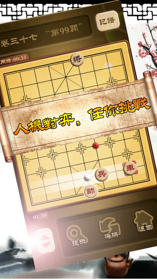 ��ˮ�й�����2026�ٷ����°汾
