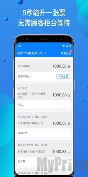 �Կ�Ʊ2026���°汾