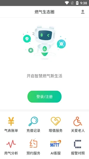ȼ����̬Ȧ