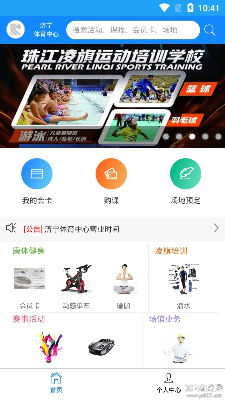 �齭����