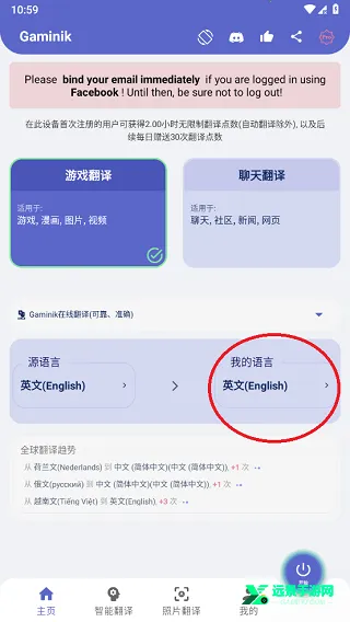 ����ͷ�����2026���°汾