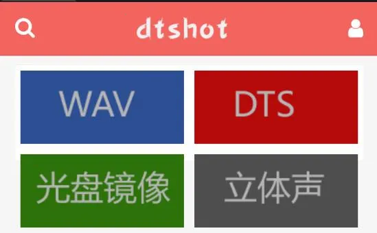 dtshot