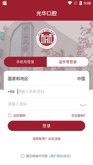 �д�⻪��ǻ2026�ٷ�����
