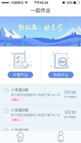 һ����ѧ��ʦ2026���ذ�װ