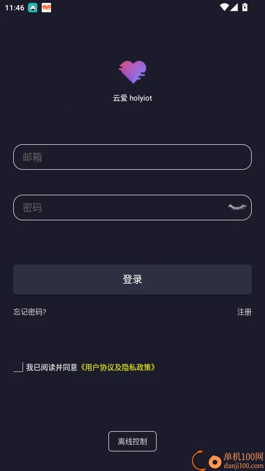 �ư� holyiot2026���°汾