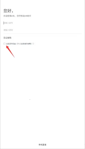 ������ihr2026���ذ�װ