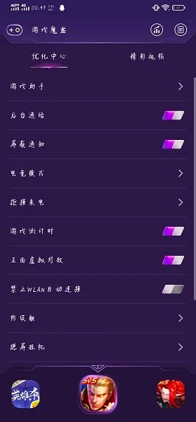 vivo iqoo2026���°汾