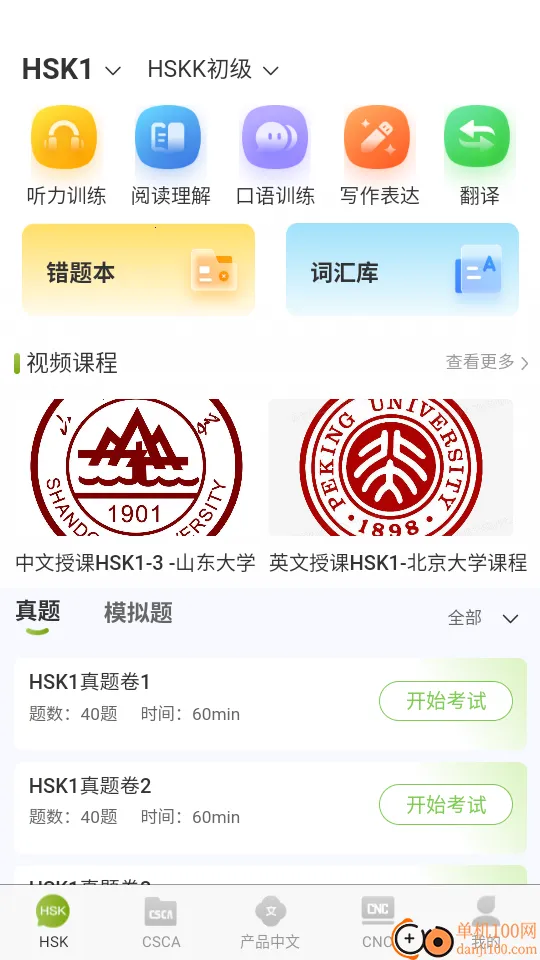 newsouth2026���°汾
