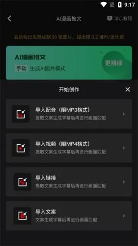 AI��������2026���°汾