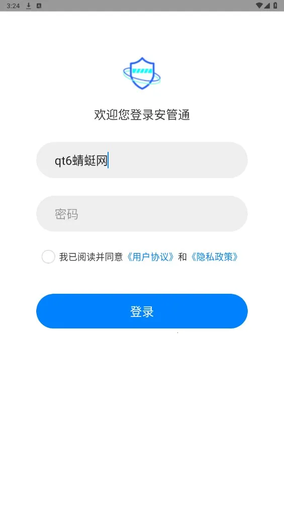 ����ͨ2026�ٷ�����