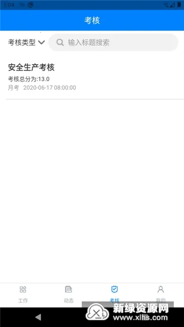 ����ͨ2026�ٷ�����