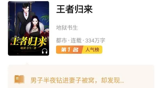 ��ƷС˵2026���°汾