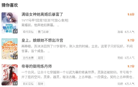 ��ƷС˵2026���°汾